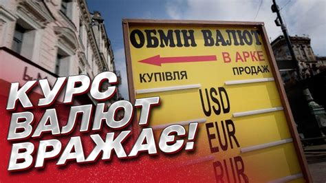 Курс валют в Любліні